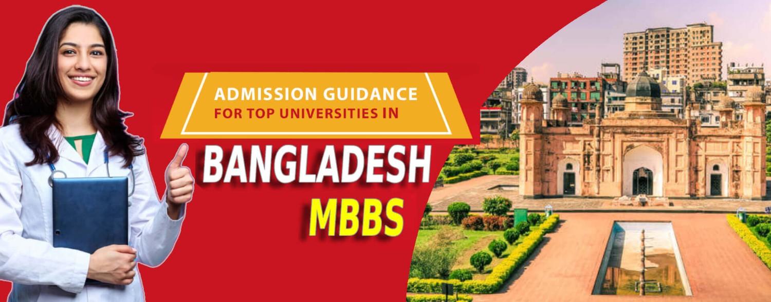 MBBS in Bangladesh admission guidance