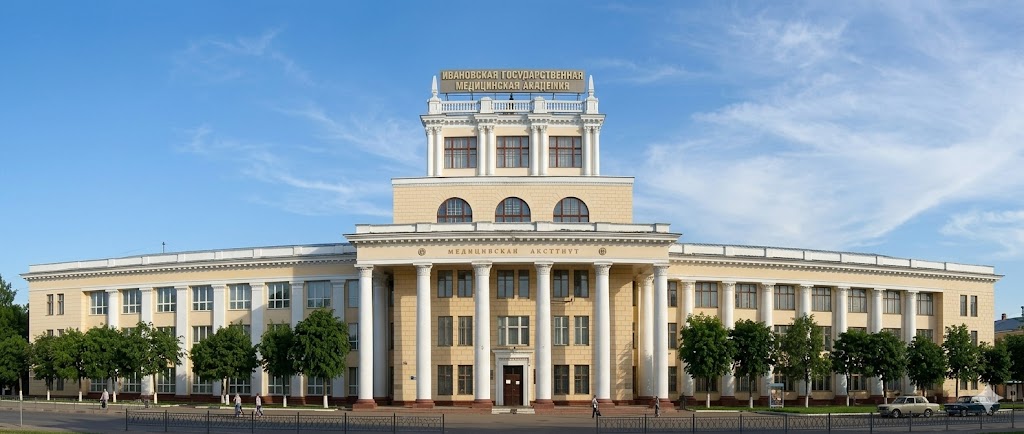 Ivanovo State Medical Academy Campus