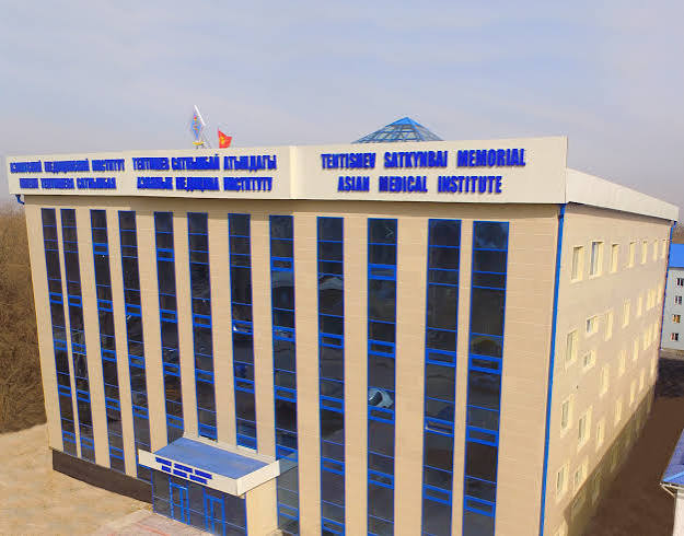 Asian Medical Institute (ASMI)